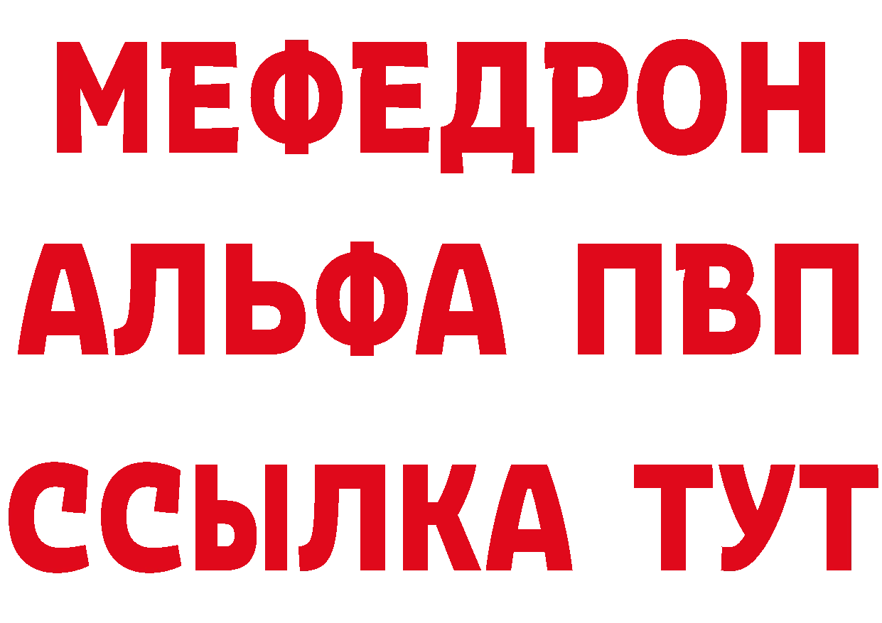 Магазины продажи наркотиков площадка состав Неман