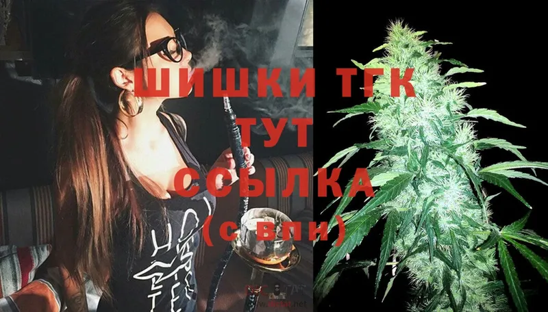 Шишки марихуана OG Kush  Неман 